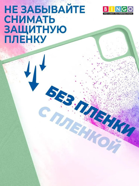Изображение товара Чехол для планшета Bingo Tablet Fold для iPad Pro 12.9 2021 (мятный)