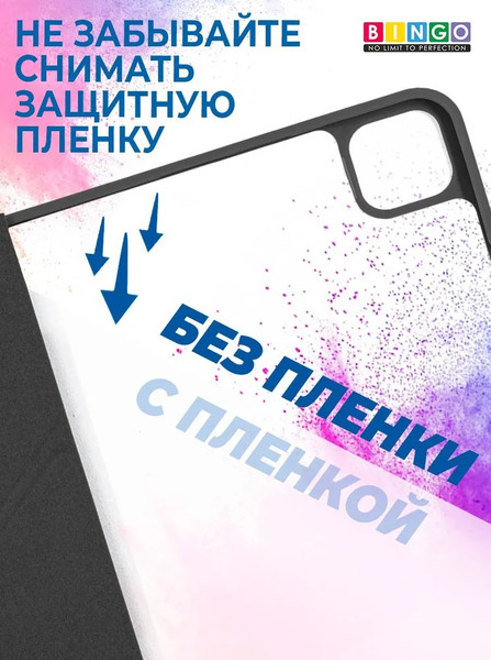 Изображение товара Чехол для планшета Bingo Tablet Fold для iPad Pro 12.9 2021 (серый)