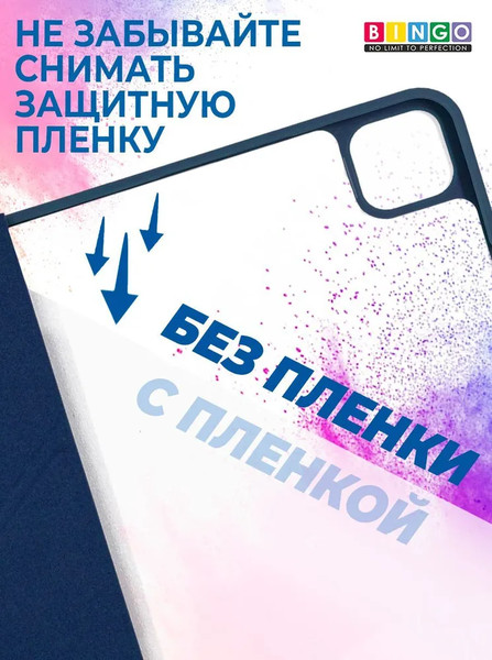 Изображение товара Чехол для планшета Bingo Tablet Fold для iPad Pro 12.9 2021 (синий)