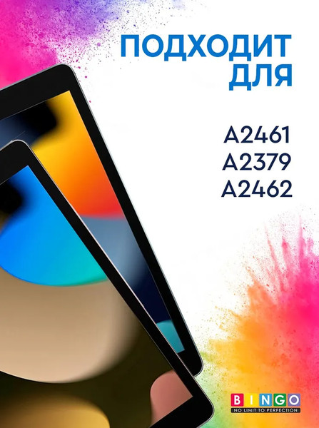 Изображение товара Чехол для планшета Bingo Tablet Fold для iPad Pro 12.9 2021 (черный)