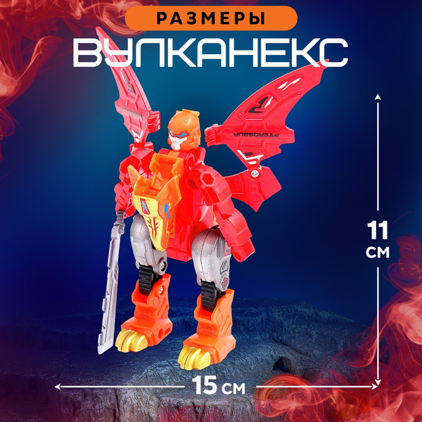 Изображение товара Робот-трансформер Автоботы Лига Диноботов. Птерозавр Y23002 / 10382516 (красный)