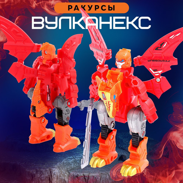 Изображение товара Робот-трансформер Автоботы Лига Диноботов. Птерозавр Y23002 / 10382516 (красный)