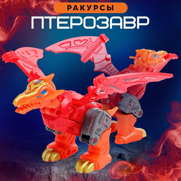 Изображение товара Робот-трансформер Автоботы Лига Диноботов. Птерозавр Y23002 / 10382516 (красный)