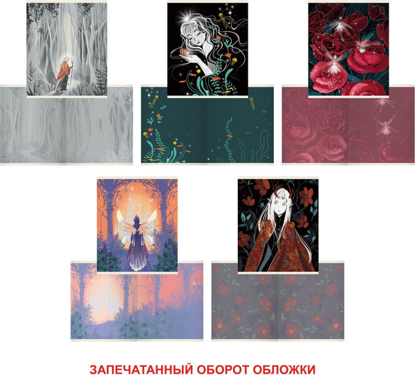 Изображение товара Тетрадь Listoff Сказочный мир / ТКЛ488734