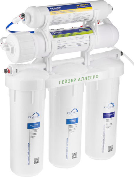 Изображение товара Система обратного осмоса Гейзер Аллегро (без крана)