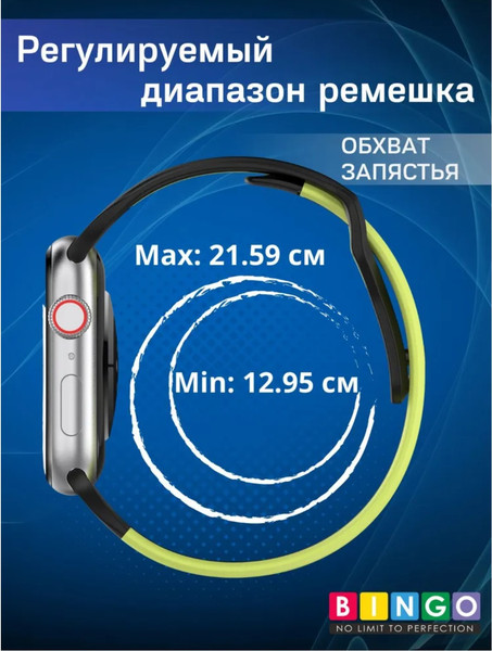 Изображение товара Ремешок для умных часов Bingo Double Colors для Apple Watch 42/44/45/49мм (черный/белый)