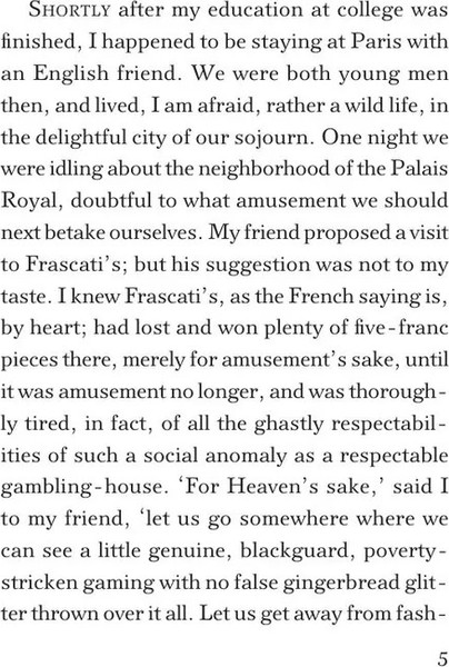 Изображение товара Книга АСТ The Yellow Mask твердая обложка (Collins Wilkie)