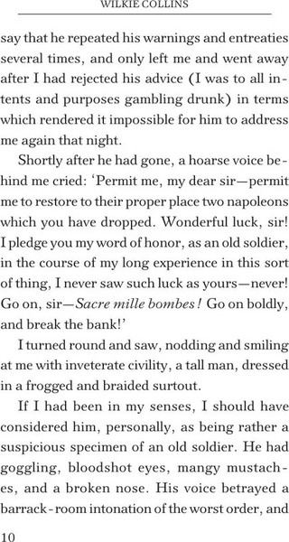 Изображение товара Книга АСТ The Yellow Mask твердая обложка (Collins Wilkie)