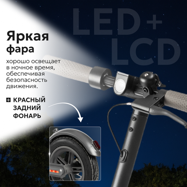 Изображение товара Электросамокат MyWay X4 (графитовый)