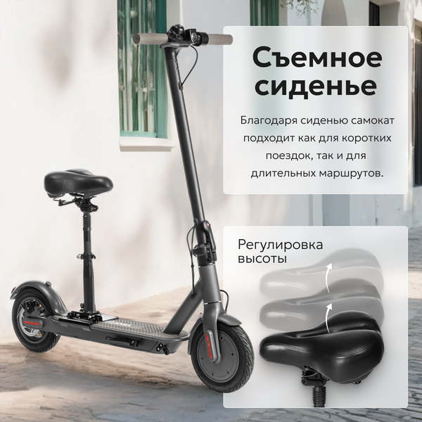 Изображение товара Электросамокат MyWay X4 (графитовый)