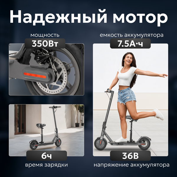 Изображение товара Электросамокат MyWay X4 (графитовый)