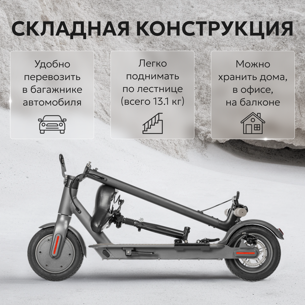Изображение товара Электросамокат MyWay X4 (графитовый)