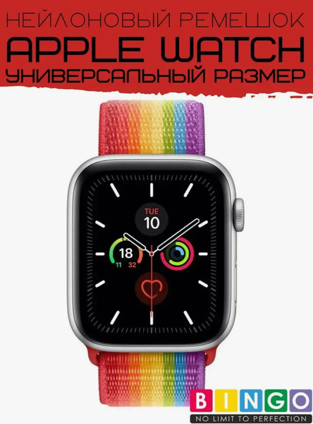Изображение товара Ремешок для умных часов Bingo Nylon для Apple Watch (радуга/красный)