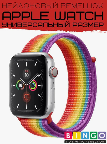 Изображение товара Ремешок для умных часов Bingo Nylon для Apple Watch (радуга/красный)