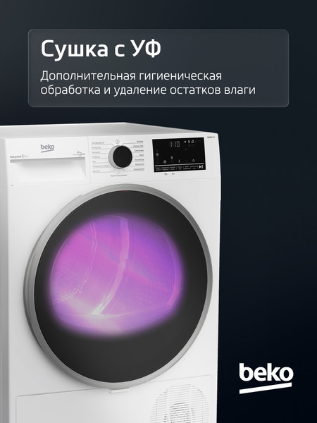 Изображение товара Сушильная машина Beko B3T47239