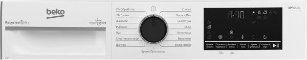Изображение товара Сушильная машина Beko B3T47239