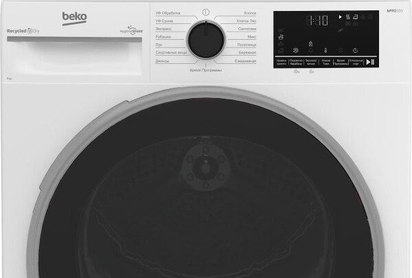 Изображение товара Сушильная машина Beko B3T47239