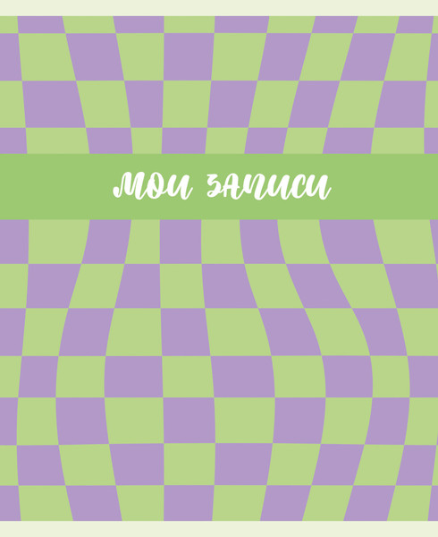 Изображение товара Тетрадь Listoff Мои записи / ТК488759