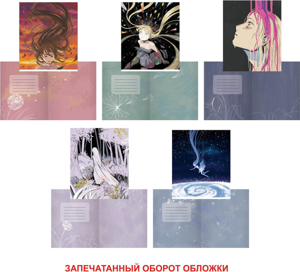 Изображение товара Тетрадь Listoff Фантастические девушки / ТК488757