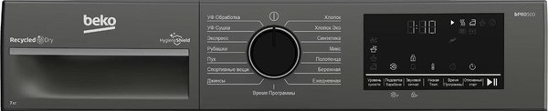 Изображение товара Сушильная машина Beko B3T47239A