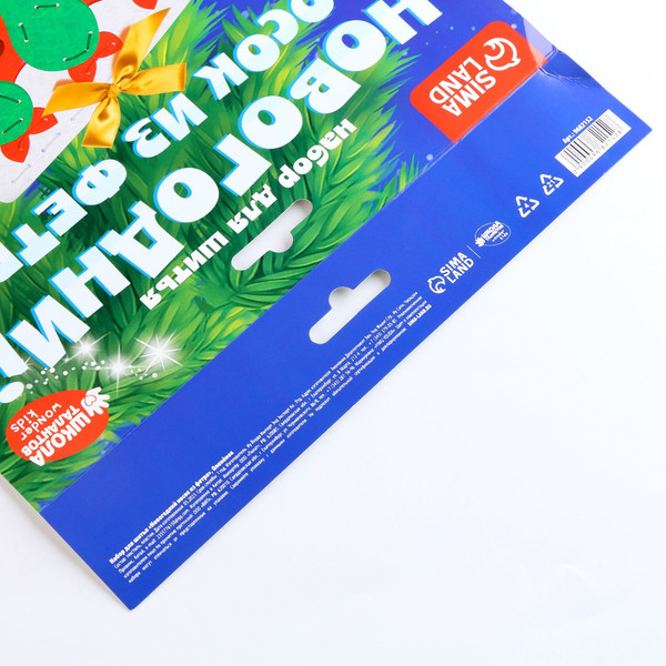 Изображение товара Набор для шитья Школа талантов Носок из фетра. Новый год! Олененок / 9682152