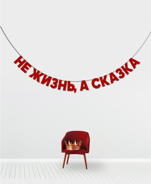 Изображение товара Тетрадь Listoff Статус дня / ТК2Л489155