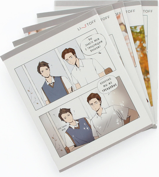 Изображение товара Тетрадь Listoff Вебтун / ТК489040