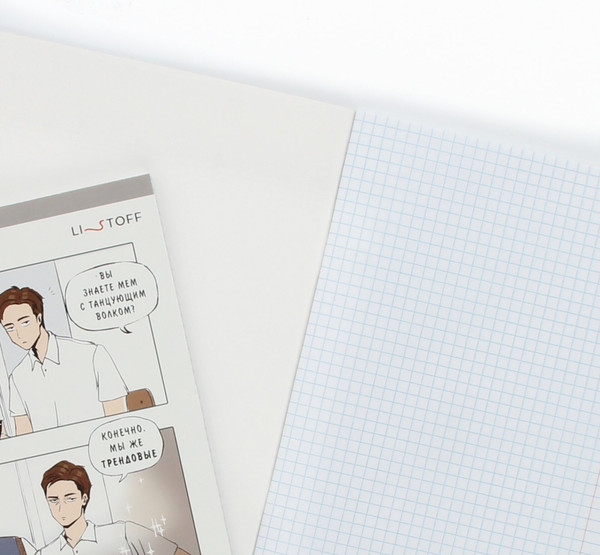 Изображение товара Тетрадь Listoff Вебтун / ТК489040