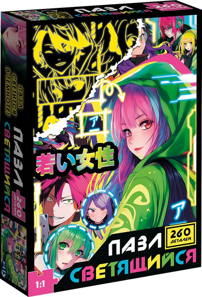 Изображение товара Пазл Puzzle Time Неоновый киберпанк / 10179125 (260эл)