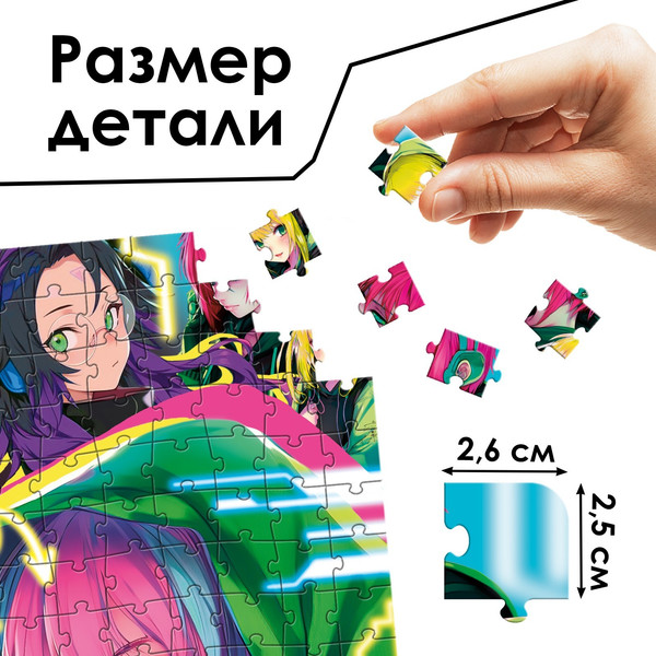 Изображение товара Пазл Puzzle Time Неоновый киберпанк / 10179125 (260эл)