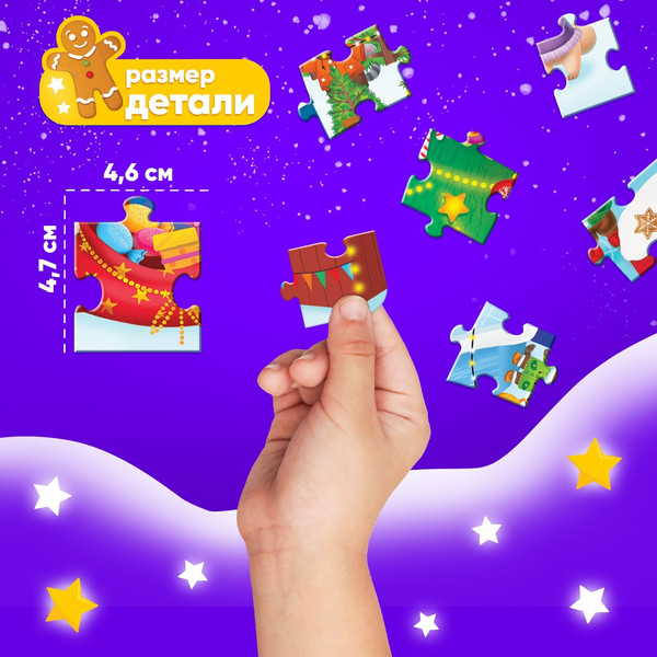 Изображение товара Пазл Puzzle Time Новогодняя ярмарка / 6771895 (120эл)