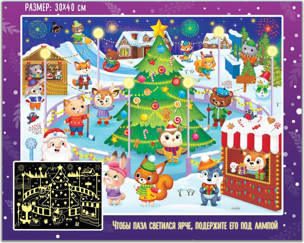 Изображение товара Пазл Puzzle Time Новогодняя ярмарка / 6771895 (120эл)