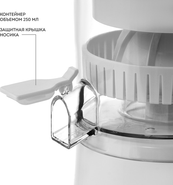 Изображение товара Соковыжималка электрическая Galaxy Line GL 0855 (белый)