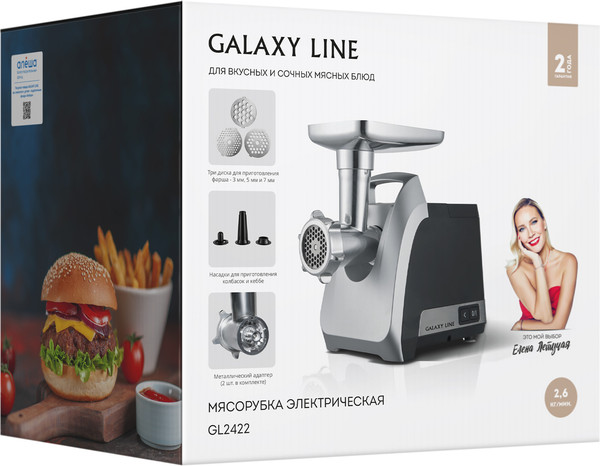 Изображение товара Мясорубка электрическая Galaxy Line GL 2422 (черный)