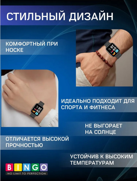 Изображение товара Ремешок для умных часов Bingo Stainless для Redmi Watch 3 Lite/Redmi Watch 3 Active (розовое золото)