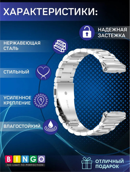 Изображение товара Ремешок для умных часов Bingo Stainless для Redmi Watch 3 Lite/Redmi Watch 3 Active (розовое золото)