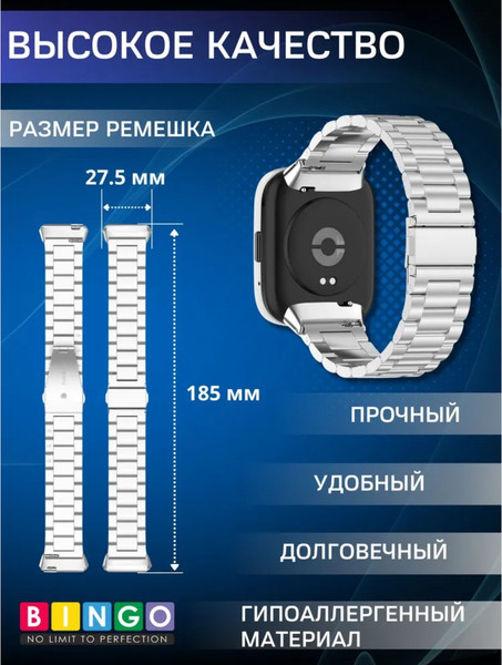 Изображение товара Ремешок для умных часов Bingo Stainless для Redmi Watch 3 Lite/Redmi Watch 3 Active (розовое золото)