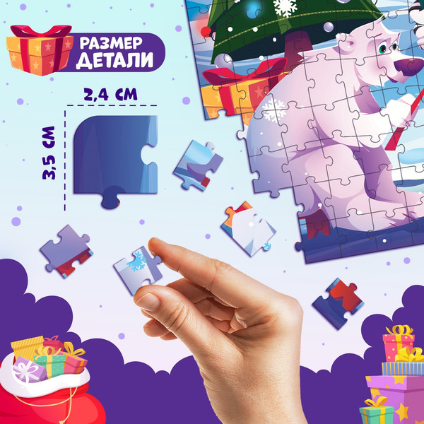 Изображение товара Пазл Puzzle Time Новогодние радости / 9546299 (260эл)