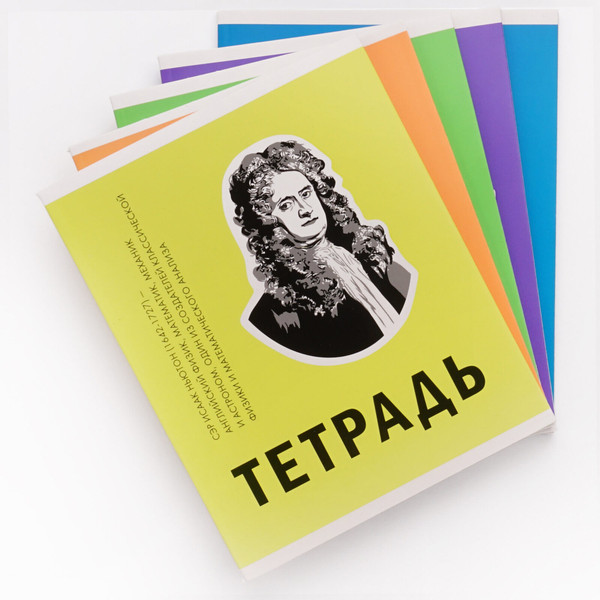 Изображение товара Тетрадь Listoff Великие умы / ТКЛ488773