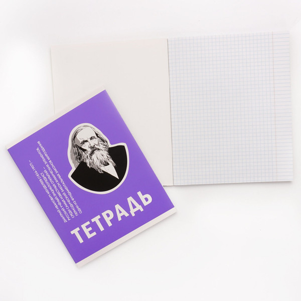 Изображение товара Тетрадь Listoff Великие умы / ТКЛ488773