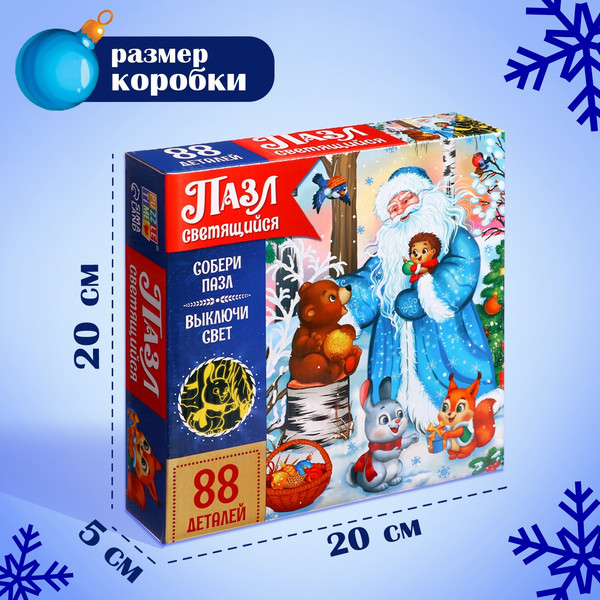 Изображение товара Пазл Puzzle Time Новогоднее чудо / 9546296 (88эл)