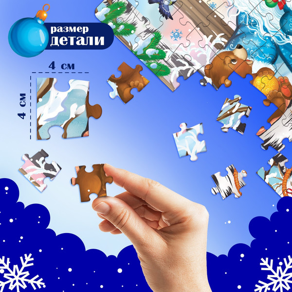 Изображение товара Пазл Puzzle Time Новогоднее чудо / 9546296 (88эл)