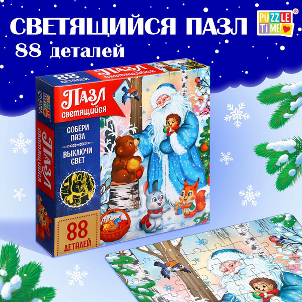 Изображение товара Пазл Puzzle Time Новогоднее чудо / 9546296 (88эл)