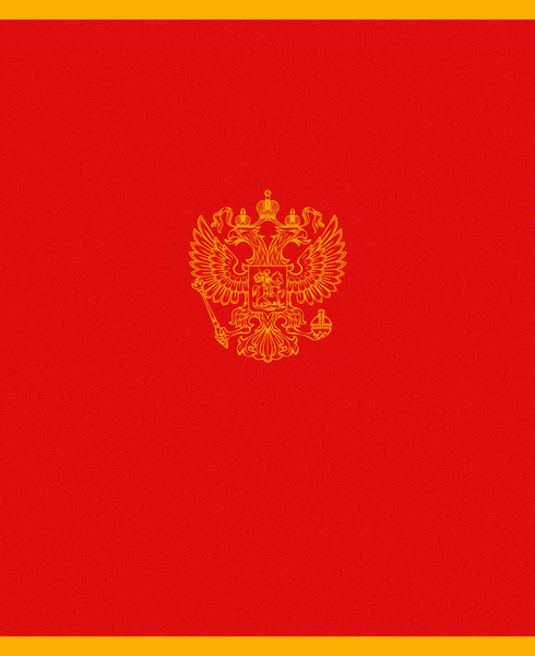 Изображение товара Тетрадь Listoff Государственная символика / ТК489039