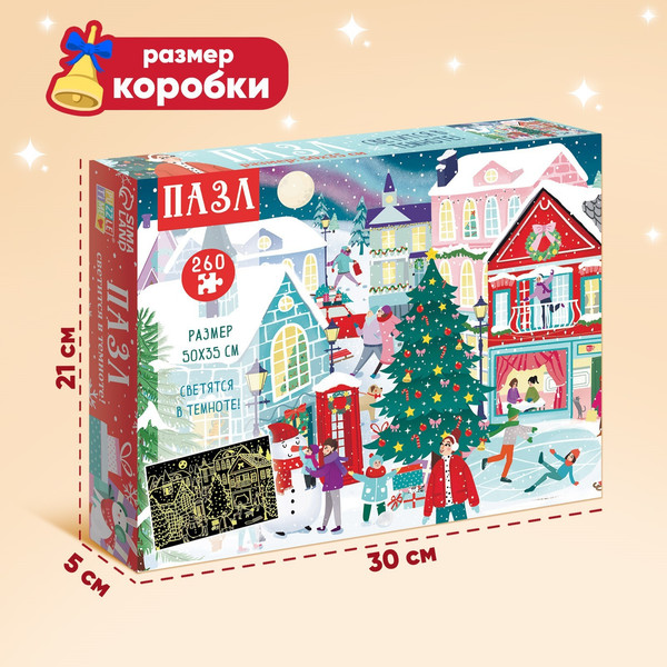 Изображение товара Пазл Puzzle Time Новогодняя ночь в городе / 7697790 (260эл)