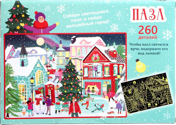 Изображение товара Пазл Puzzle Time Новогодняя ночь в городе / 7697790 (260эл)