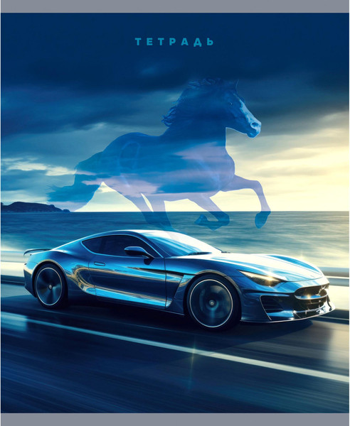 Изображение товара Тетрадь Listoff Покорители дорог / ТК489118