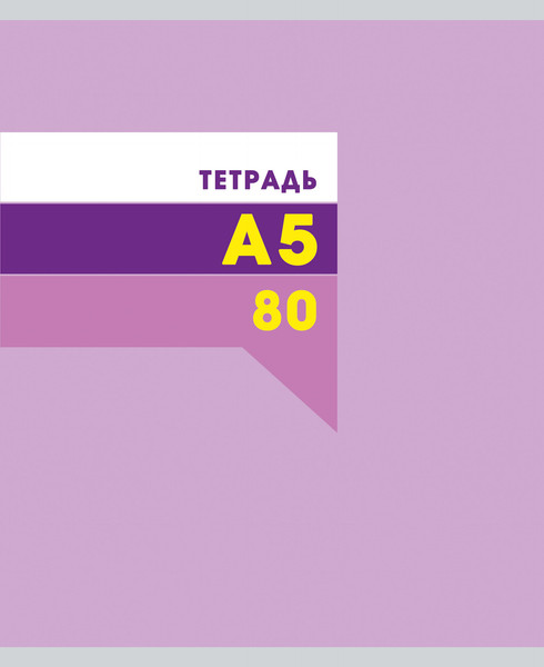 Изображение товара Тетрадь Listoff Классическая / ТК808697