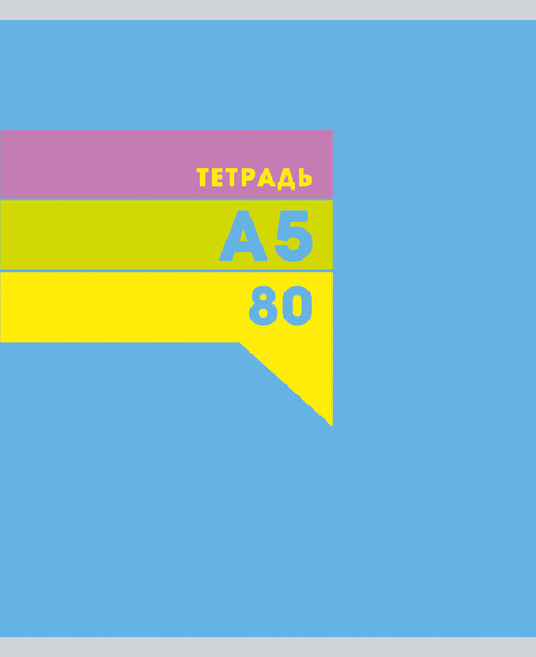 Изображение товара Тетрадь Listoff Классическая / ТК808697