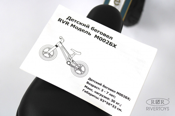 Изображение товара Беговел RiverToys М002БХ (розовый)